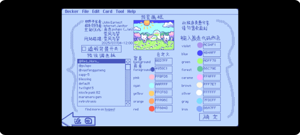 Wigglepaint绘画