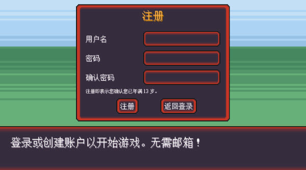 宝可梦Rogue汉化版