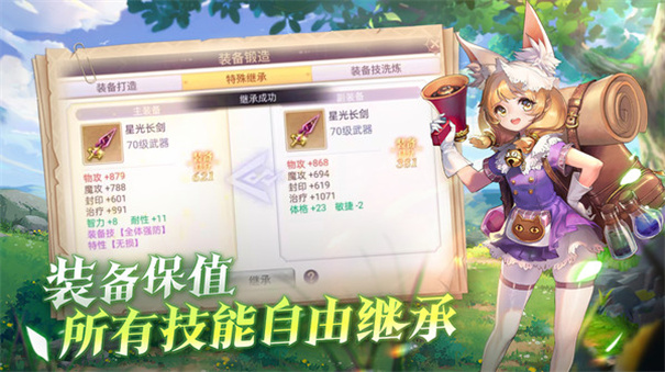 战鼓之翼中文版