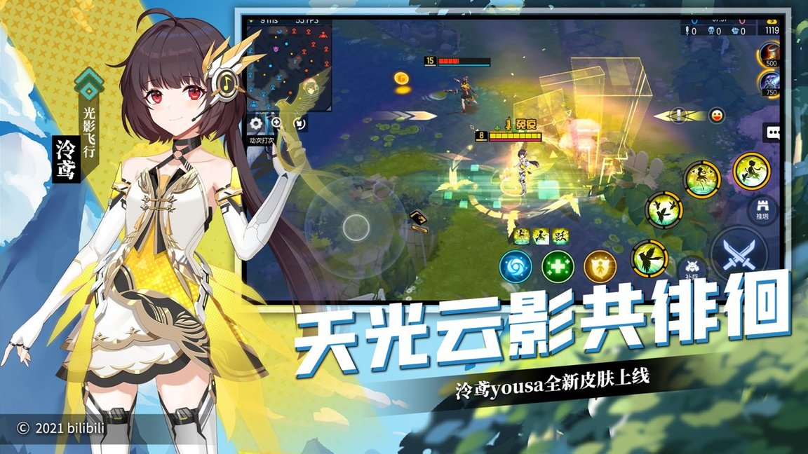 300大作战官方版