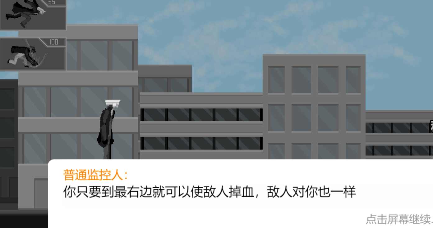 重生成女厕马桶2.0版本下载(3)