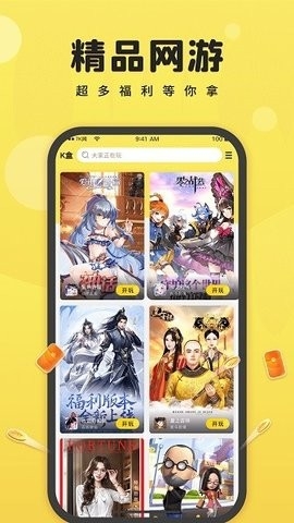 7k7k游戏盒免费