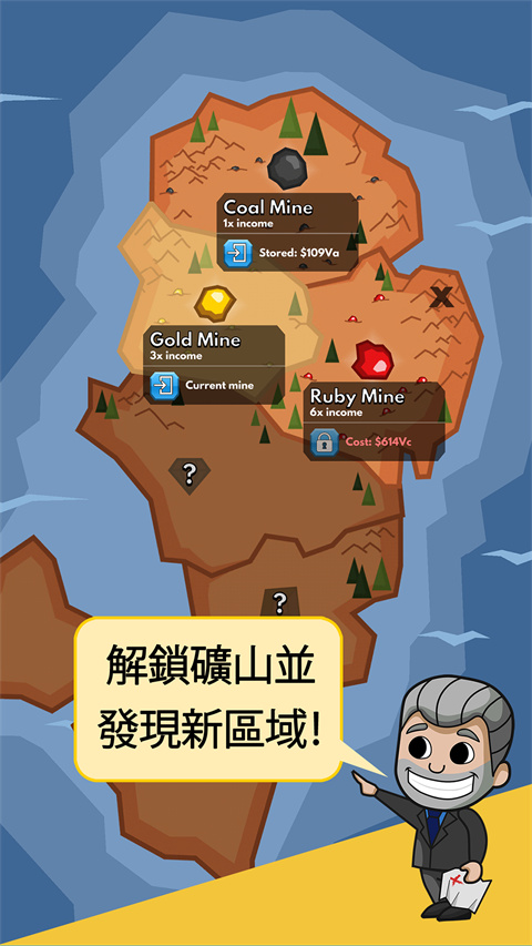 采矿大亨掘金之旅中文版