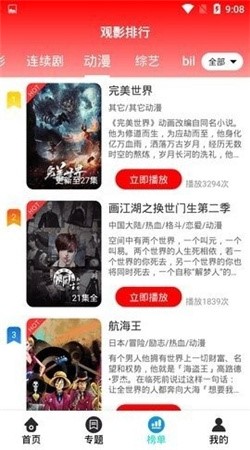四虎影院ugvfvvg新版本