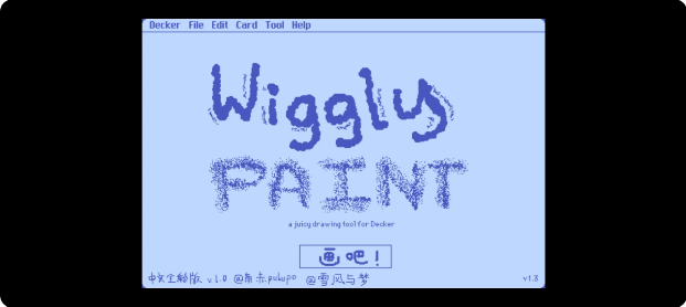 Wigglepaint绘画