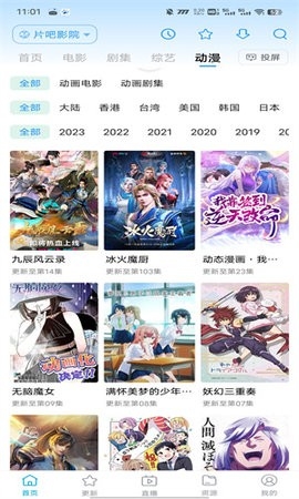 鲸看看