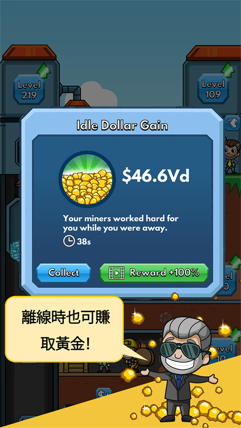采矿大亨掘金之旅中文版