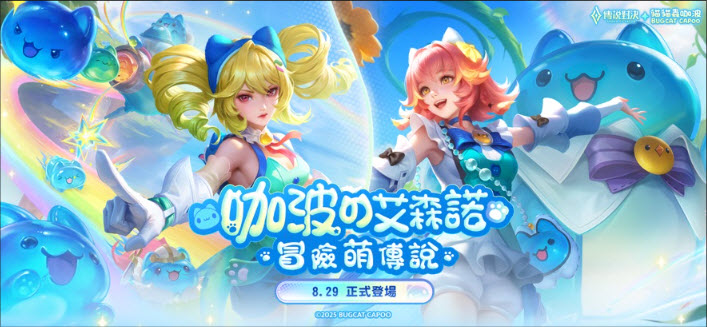 传说对决体验服