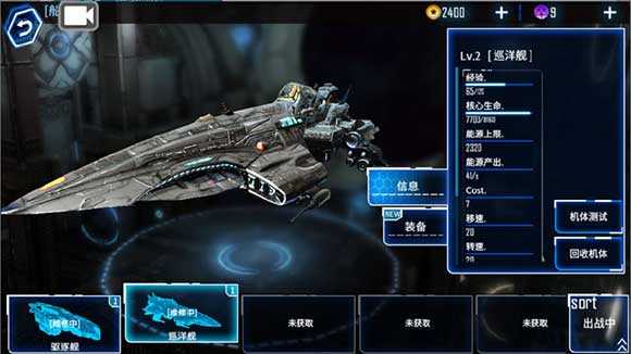 银河掠夺者最新版(1)