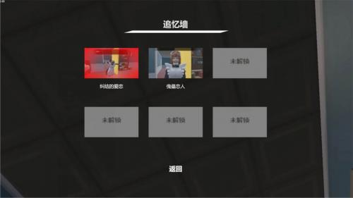 我的机器人女友游戏汉化版(2)