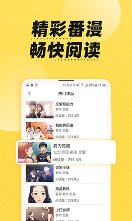 枫雪动漫最新版(2)