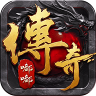 嘟嘟传奇手机版