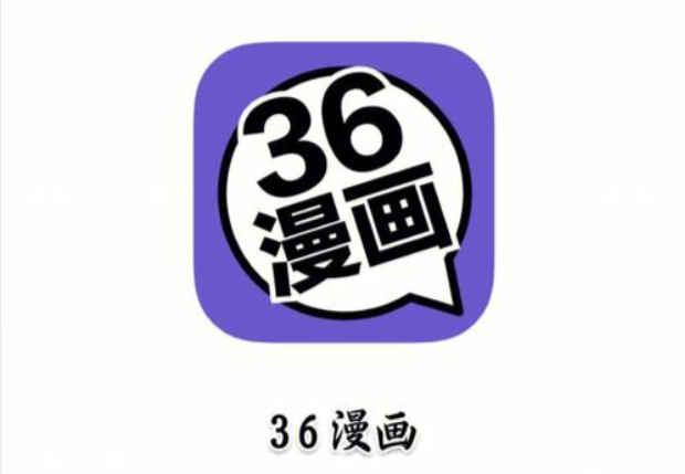 36漫画