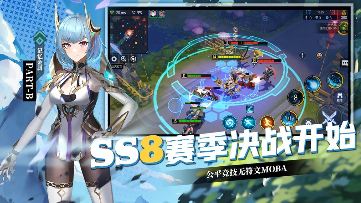 300大作战官方版