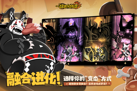 超进化物语2中文版(3)