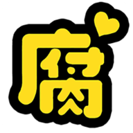 枫雪动漫官网版
