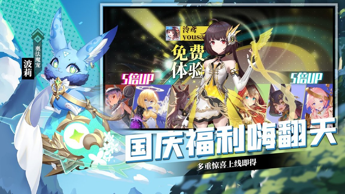 300大作战官方版