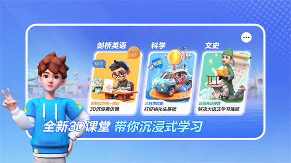 ABC英语角图1