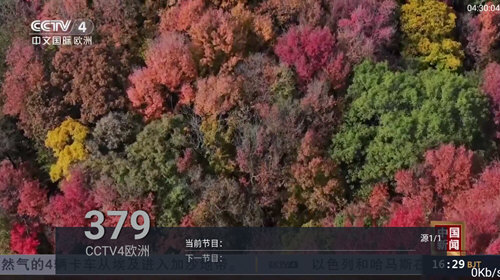 梅林TV(3)