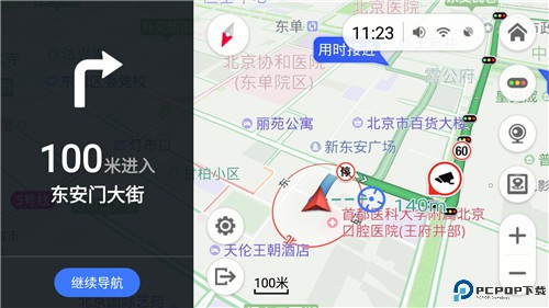 导航犬离线版图2