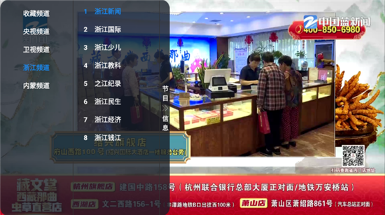 白糖视界官方版