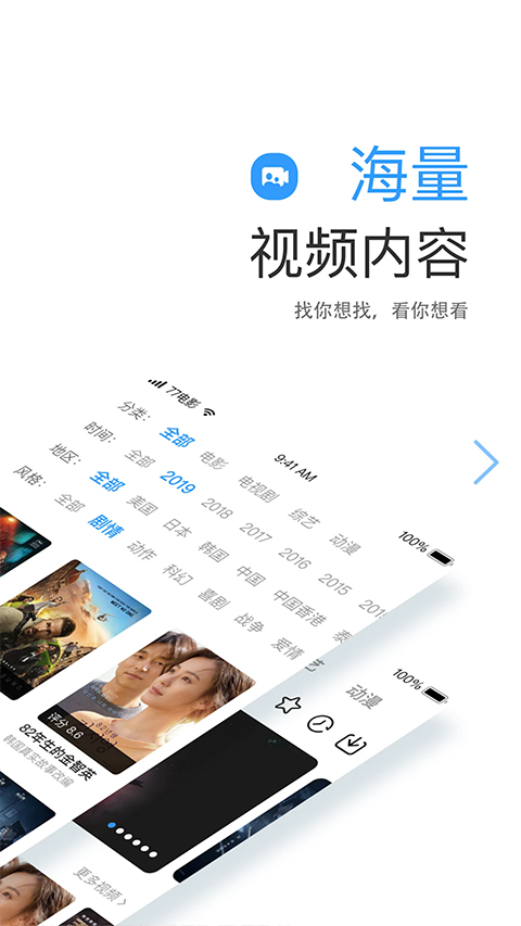 七七影视大全2025最新版(2)