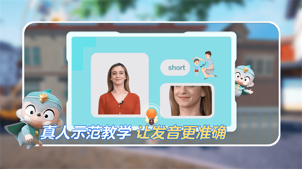 ABC英语角图2