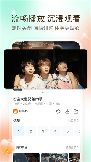 影视大全纯净版(1)