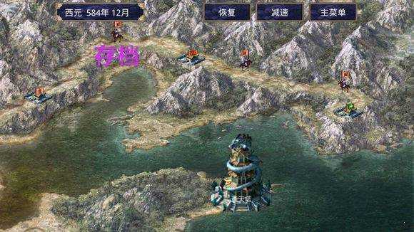 三国群英纪加强版