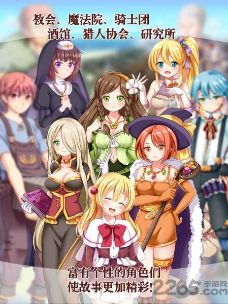 口袋少女汉化版(2)
