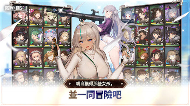 棕色尘埃2最新版