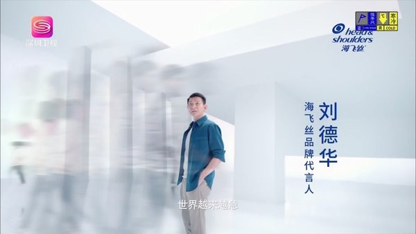 电视家4.0永久免费版图1