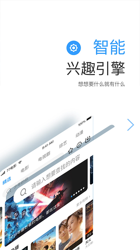 七七影视大全2025最新版(1)