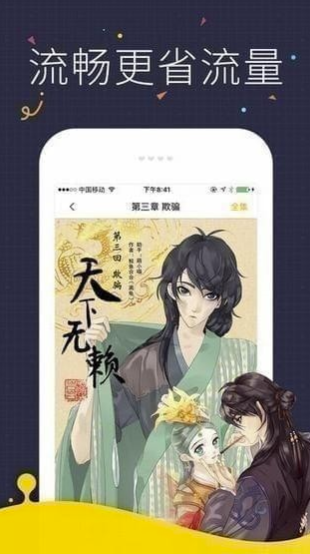 韩漫屋免费漫画