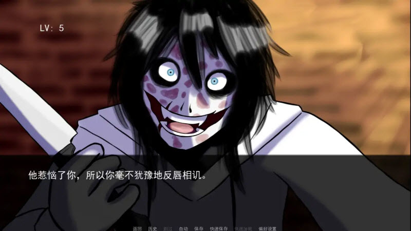 杀手杰夫恋爱模拟器游戏