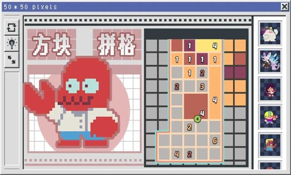 像素修复者手机版(1)