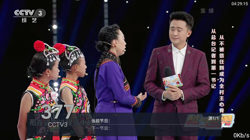 梅林TV海外版(2)