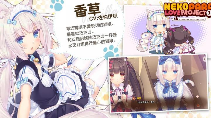 猫娘乐园(1)