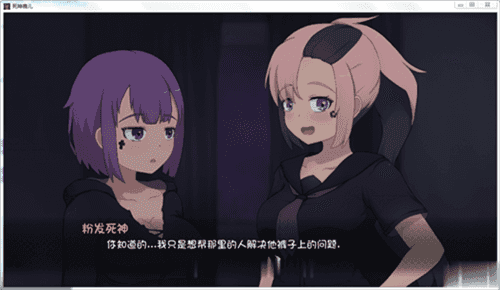 死神薇儿汉化版(1)