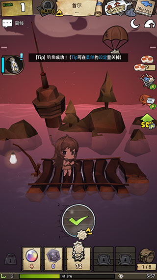漂流少女手游(3)