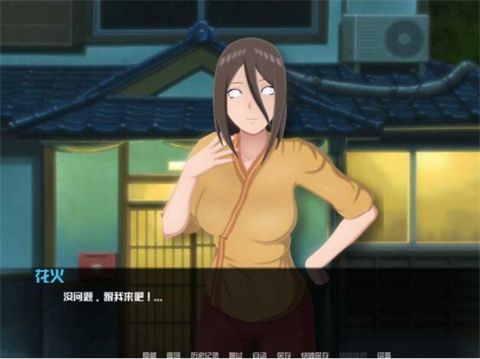 纲手卷轴汉化版
