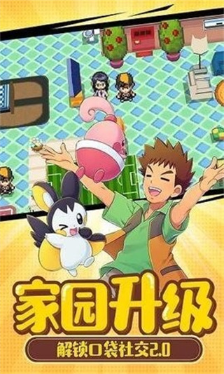 萌宠大作战红包版图2