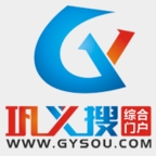 巩义搜信息网