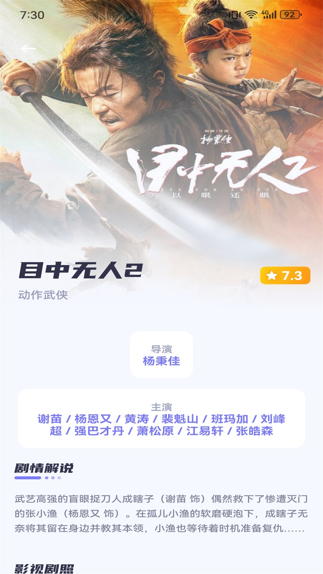 哇嘎(1)
