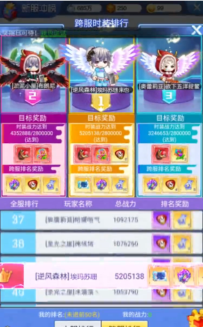 冒险王变态版图1