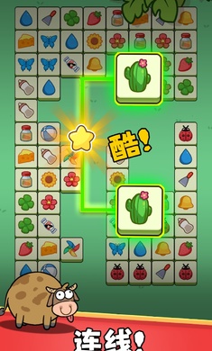 根本难不倒我(2)