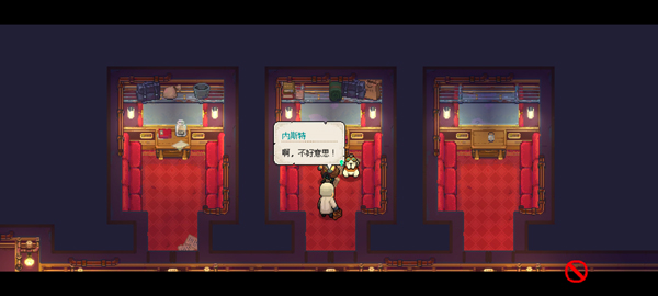 杏林物语2025最新版
