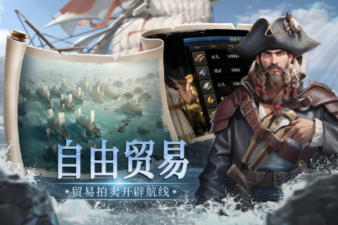 帝国权杖与文明最新版(3)