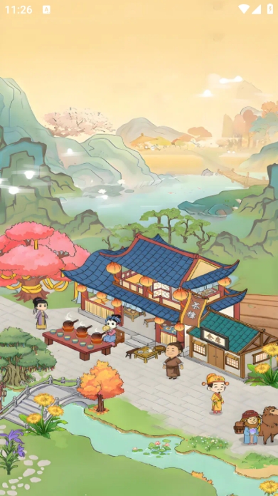 幸福茶园红包版官方正版(2)