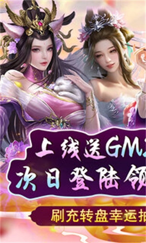 天天有喜2  安卓版